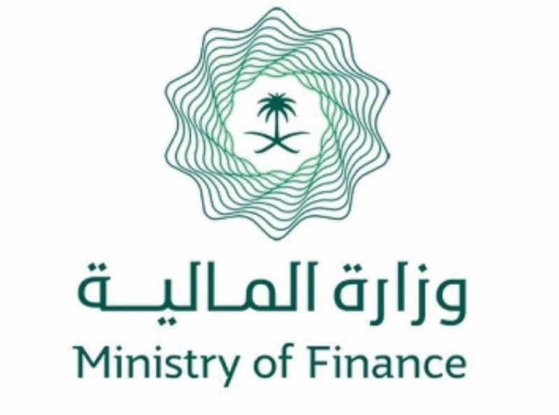 وزارة المالية