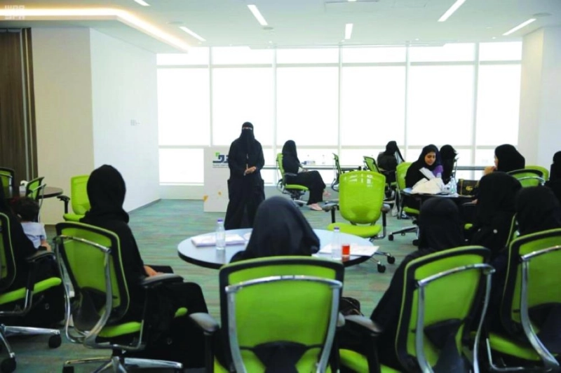 ملتقى التوظيف للسيدات (هدف)