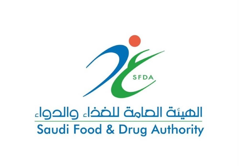 شعار هيئة الغذاء والدواء
