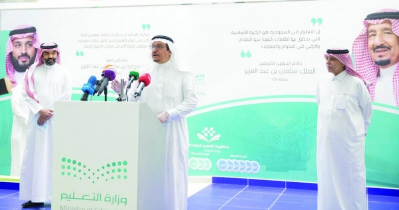 آل الشيخ والقصبي والسواحة بمركز إنتاج محتوى المدرسة الافتراضية (مكة)