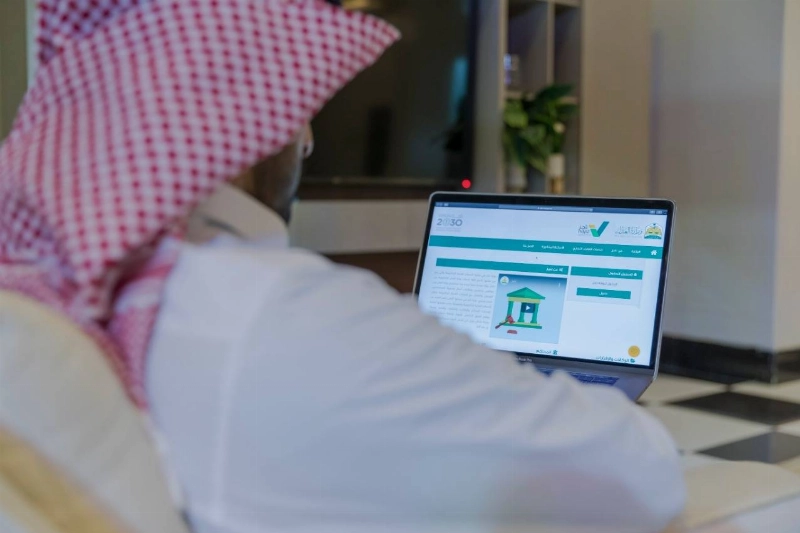الخدمات الالكترونية المقدمة من وزارة العدل