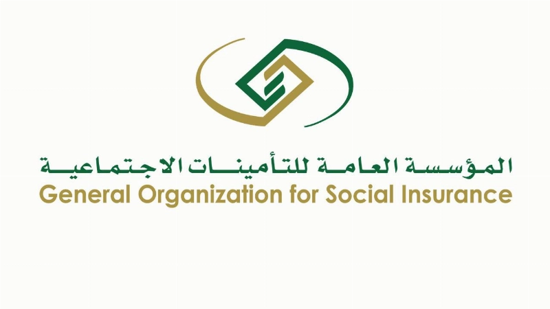 شعار التأمينات الاجتماعية