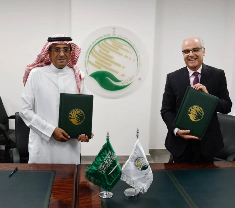 مركز الملك سلمان للإغاثة ومنظمة الصحة العالمية