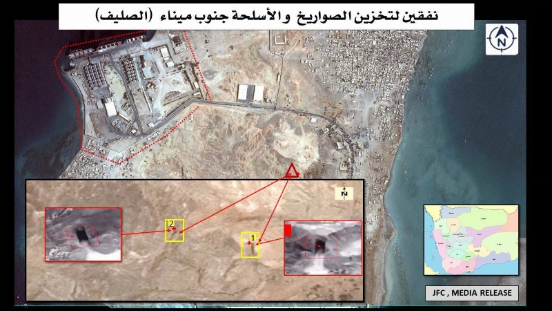 التحالف ينفذ عملية نوعية لتدمير أهداف عسكرية مشروعة تتبع للميليشيات الحوثية الإرهابية (واس)