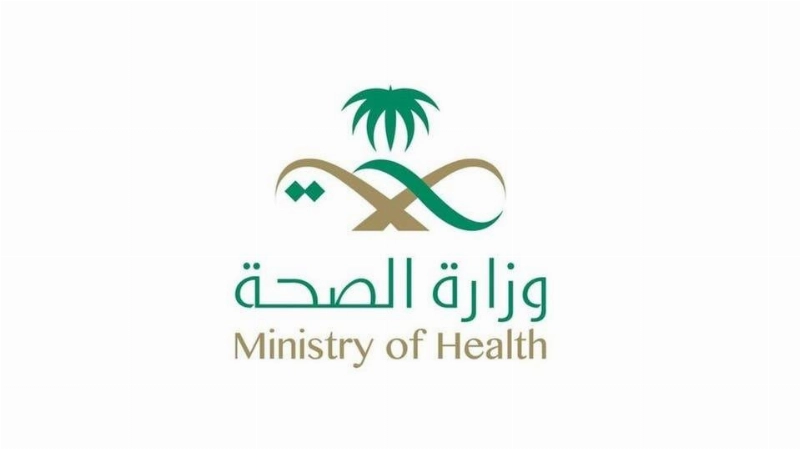 شعار وزارة الصحة