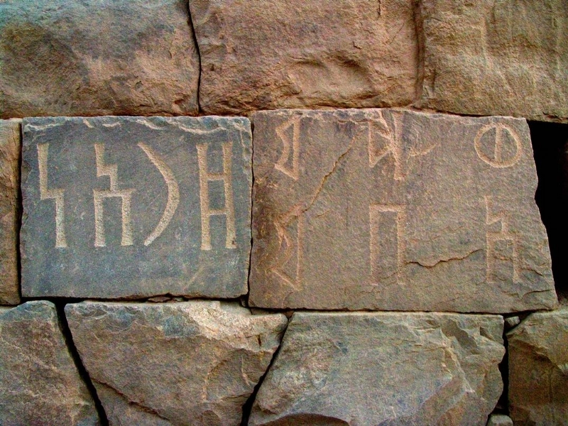 النقش في نجران (مكة)