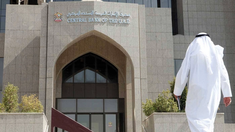 المركزي الإماراتي (مكة)