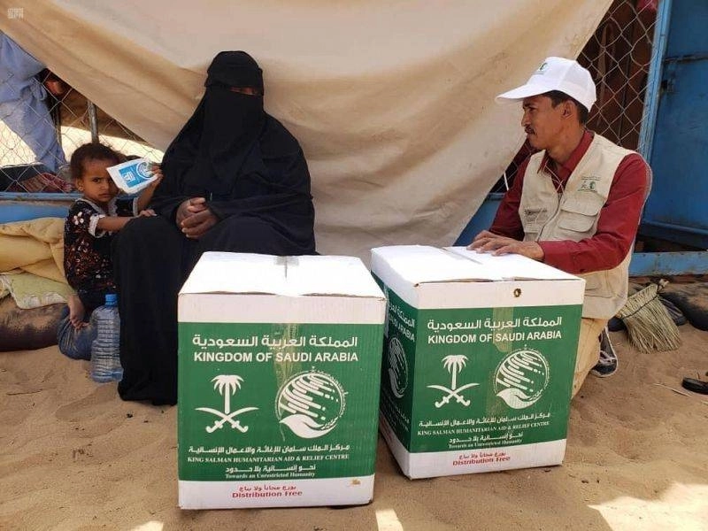 أسرة يمنية تتسلم المساعدات