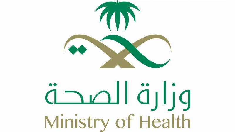شعار وزارة الصحة