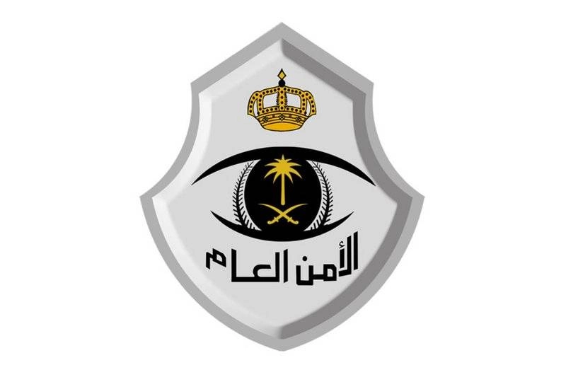 الأمن العام