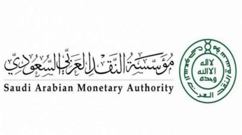 شعار مؤسسة النقد