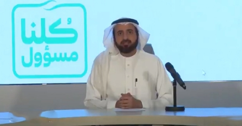 توفيق الربيعة