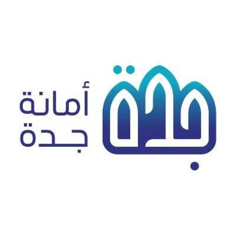 أمانة جدة