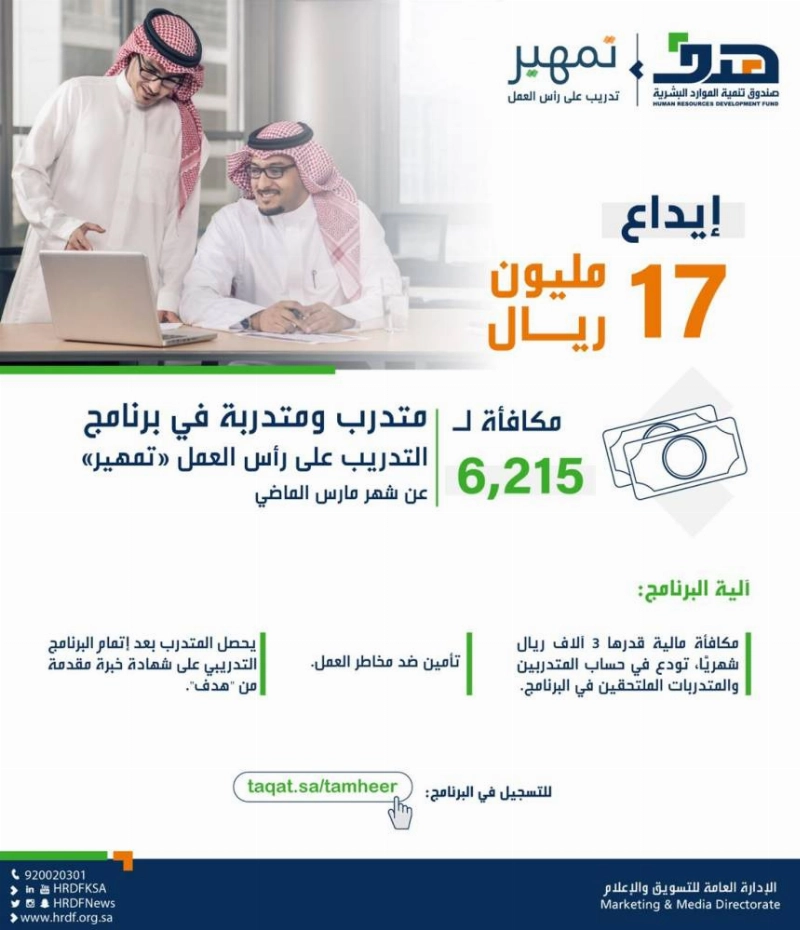 هدف