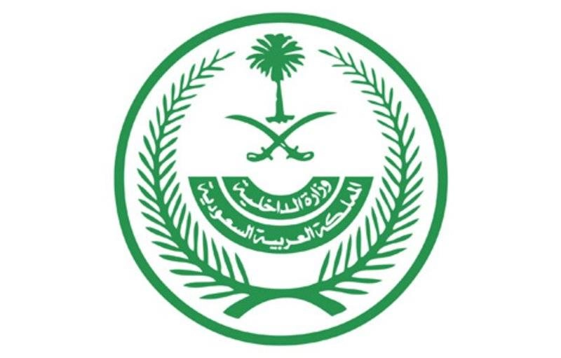 شعار وزارة الداخلية