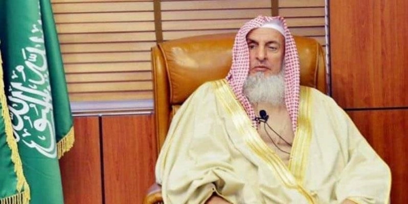 مفتي عام المملكة