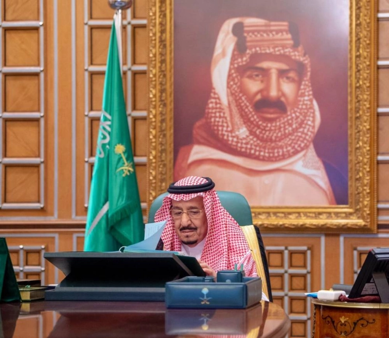 مجلس الوزراء (واس)