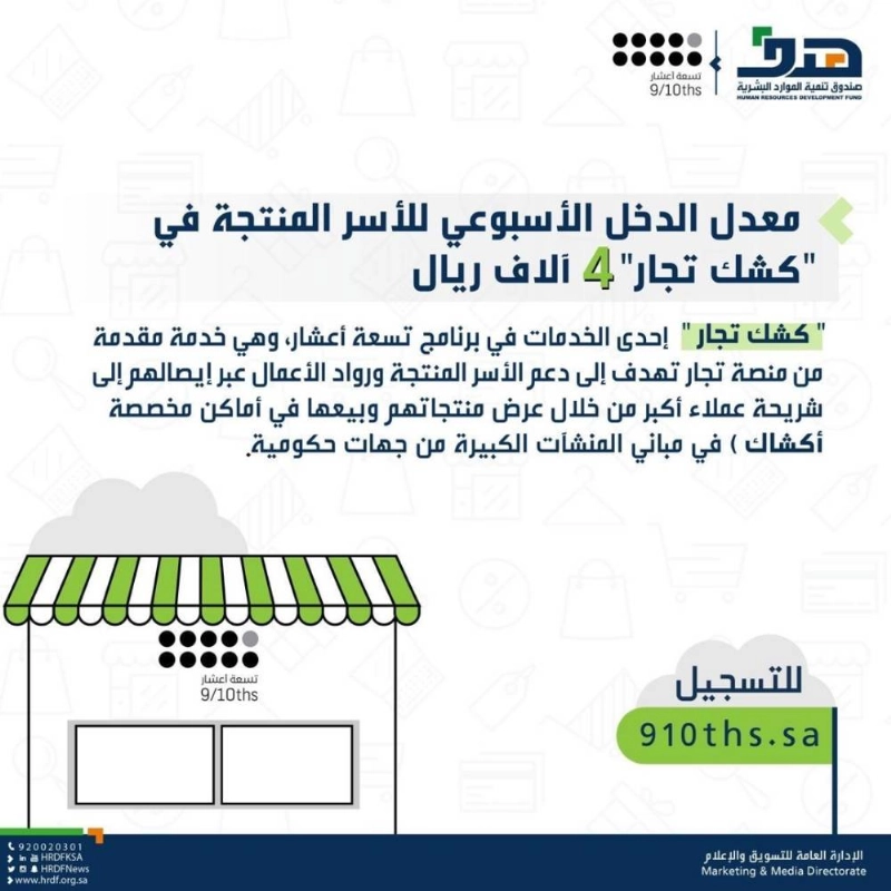 هدف
