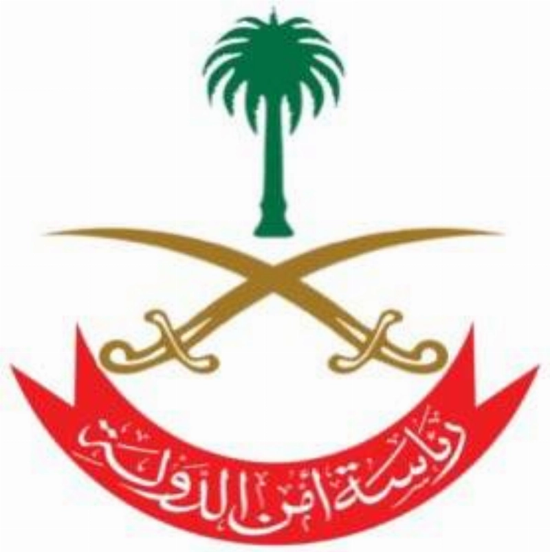رئاسة أمن الدولة