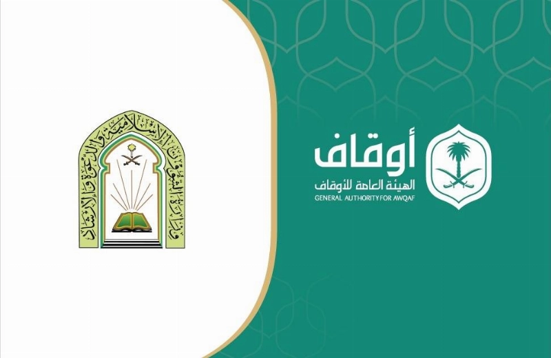 أوقاف