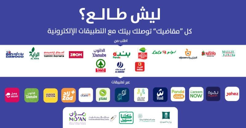ليش طالع؟