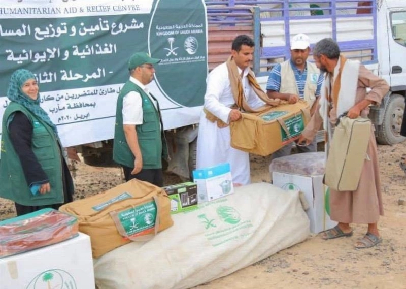 توزيع مواد إيوائية للمتضررين (واس)