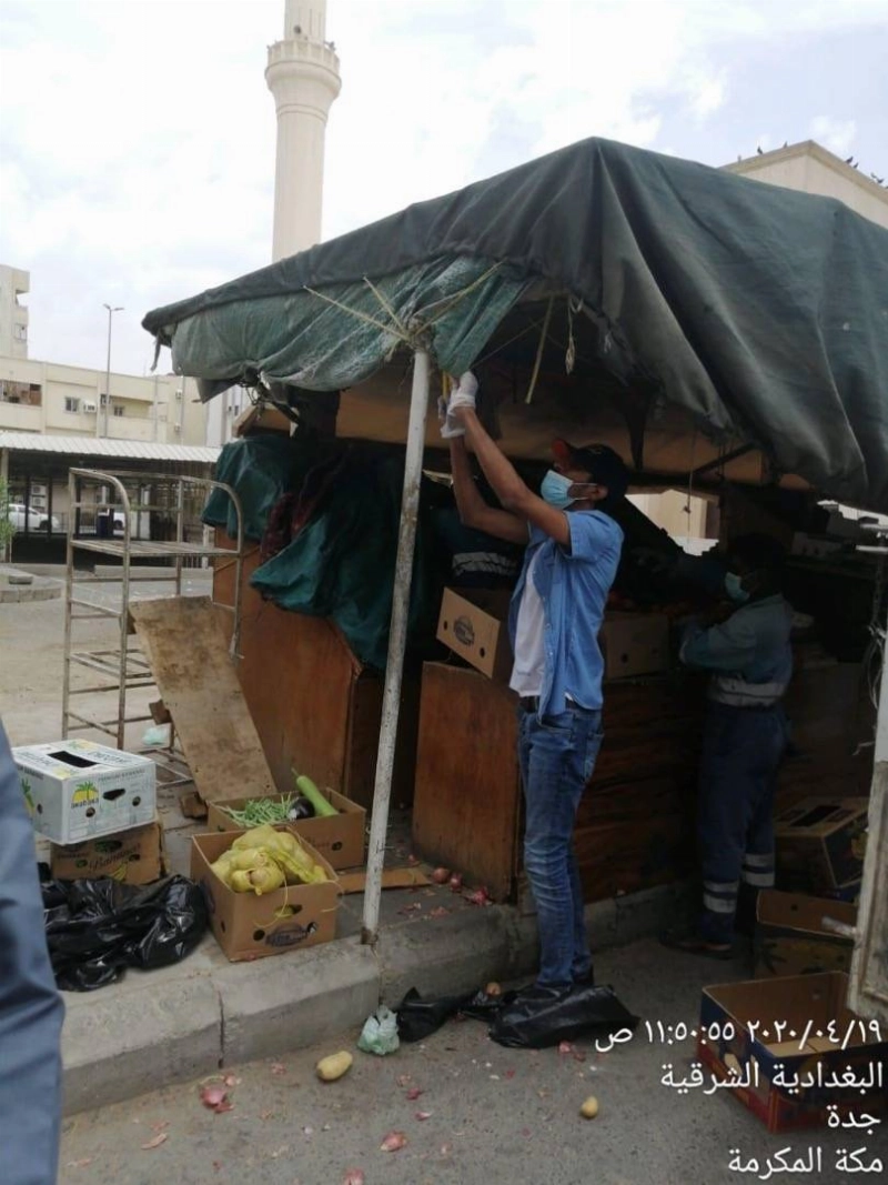 مصادرة 14 طنا من الأطعمة الفاسدة بنطاق البلد