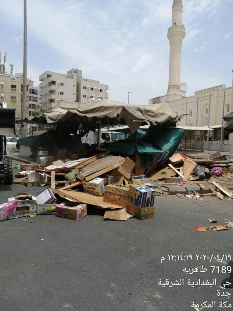مصادرة 14 طنا من الأطعمة الفاسدة بنطاق البلد