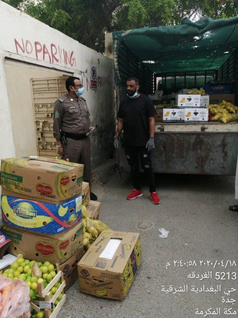 مصادرة 14 طنا من الأطعمة الفاسدة بنطاق البلد