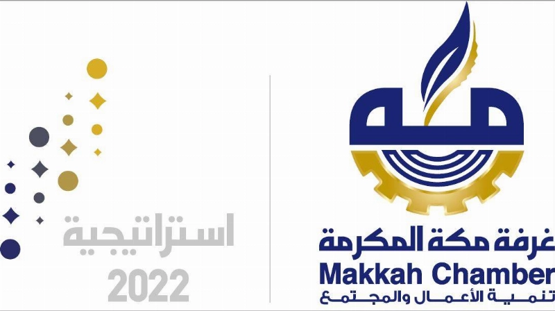 غرفة مكة
