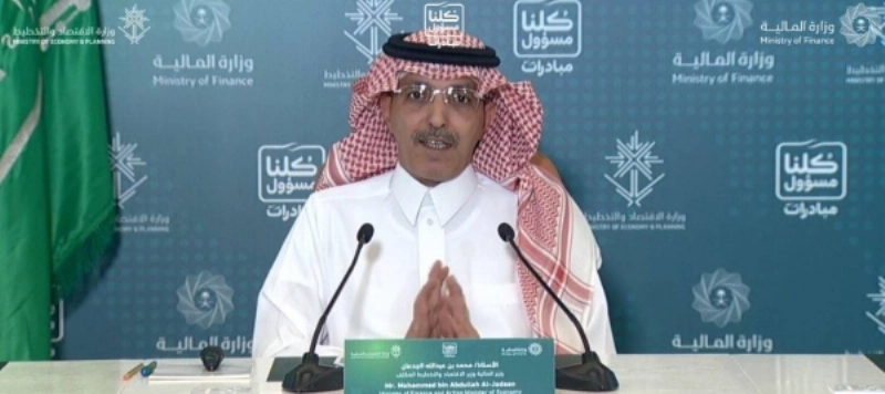 محمد الجدعان خلال المؤتمر الصحفي الافتراضي أمس (مكة)