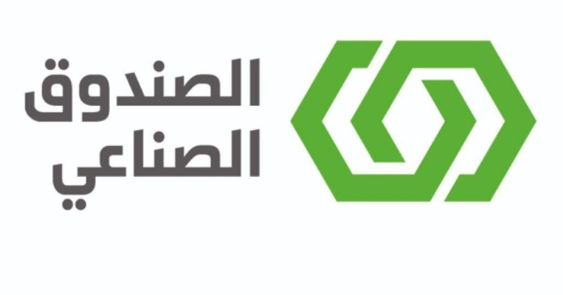 شعار الصندوق الصناعي المحدث