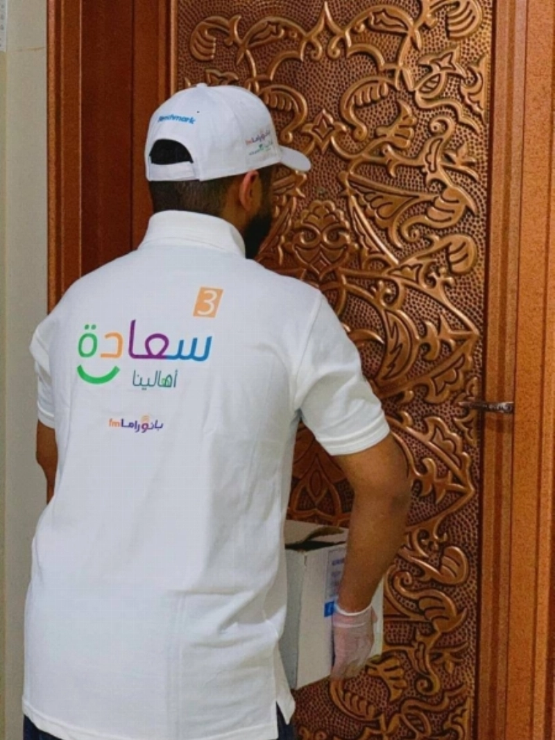 من حملة "سعادة أهالينا"