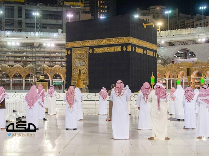 من التباعد بين المصلين في الحرم (مكة)
