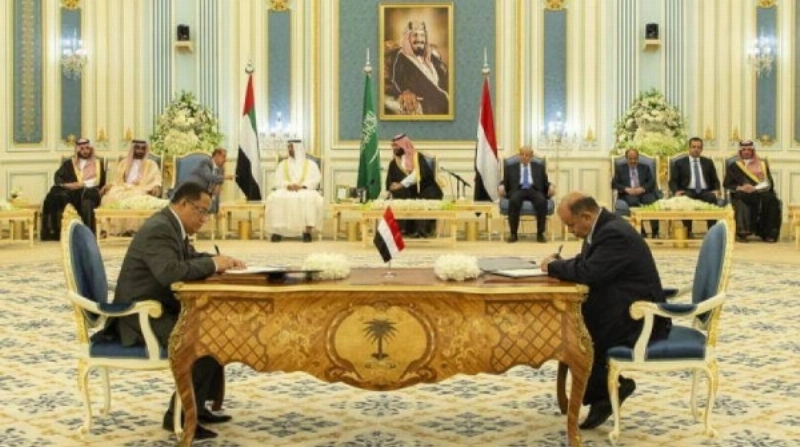 الحكومة الشرعية والمجلس الانتقالي لدى توقيع اتفاق الرياض (مكة)