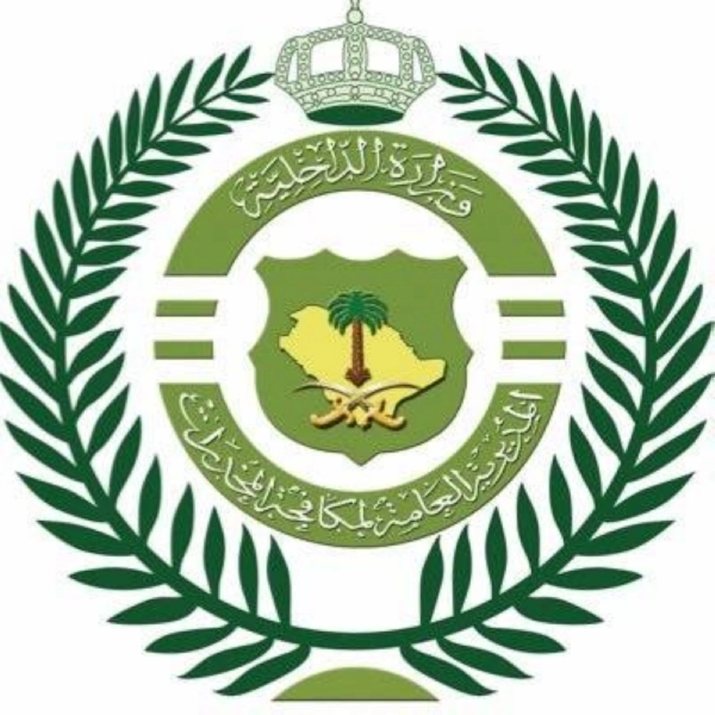 مكافحة المخدرات (مكة)