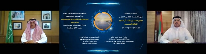 اتفاقية شراء الطاقة