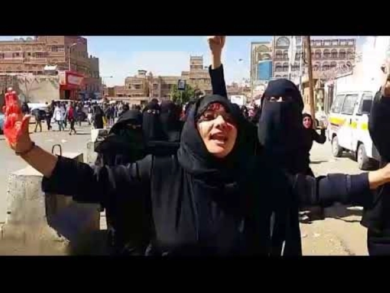 يمنية تحتج على التعذيب والقهر (مكة)