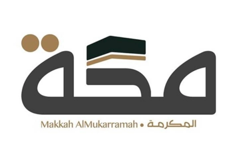 صحيفة مكة