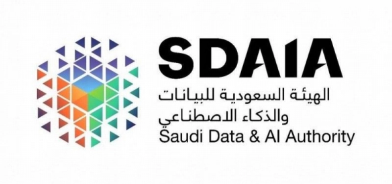 الهيئة السعودية للبيانات والذكاء الاصطناعي (مكة)