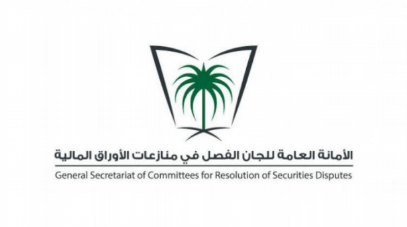 الأمانة العامة للجان الفصل تطلق خدمة عقد جلسات النظر عن بعد