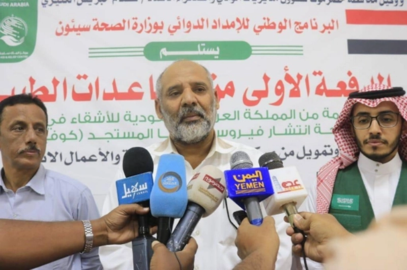 مركز الملك سلمان للإغاثة يدشن في سيئون الدفعة الأولى من المساعدات الطبية (مكة)