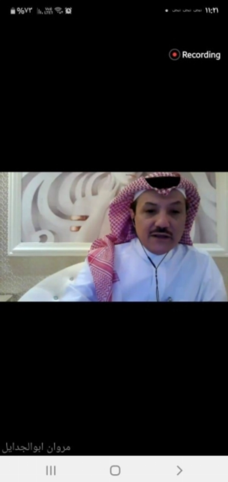 مستشار قانوني: 10 وزارات تكافح التستر التجاري