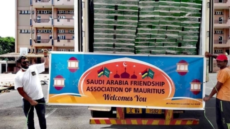 هدية السعودية من التمور لدى وصولها موريشيوس (واس)