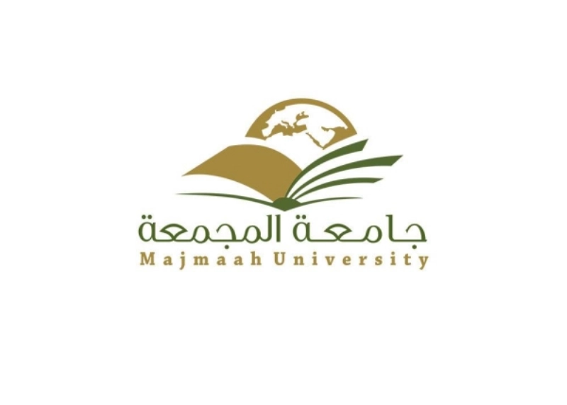 جامعة المجمعة