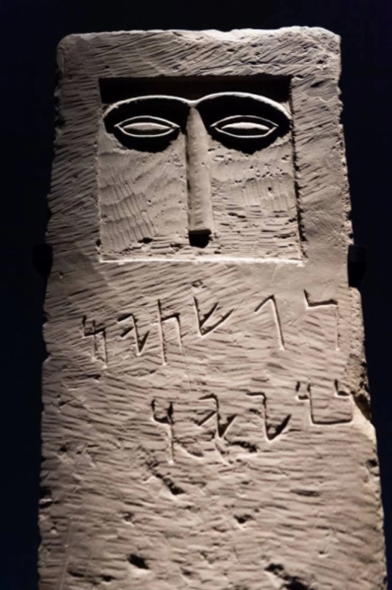 النقش الحجري (مكة)