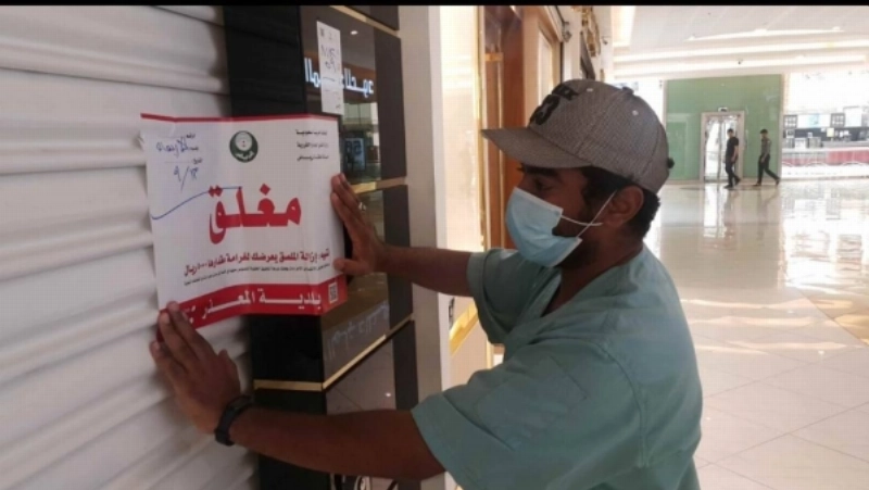 جانب من جولات أمانة الرياض (مكة)