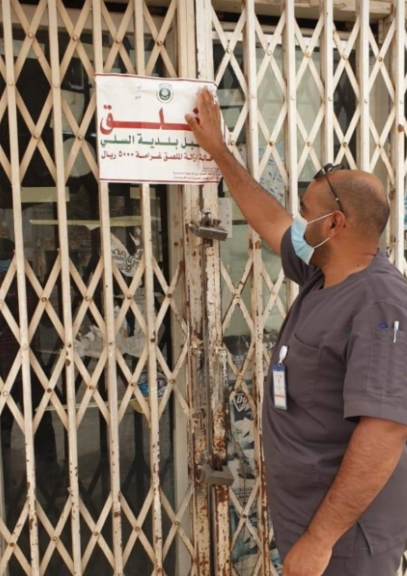 جانب من جولات أمانة الرياض (مكة)