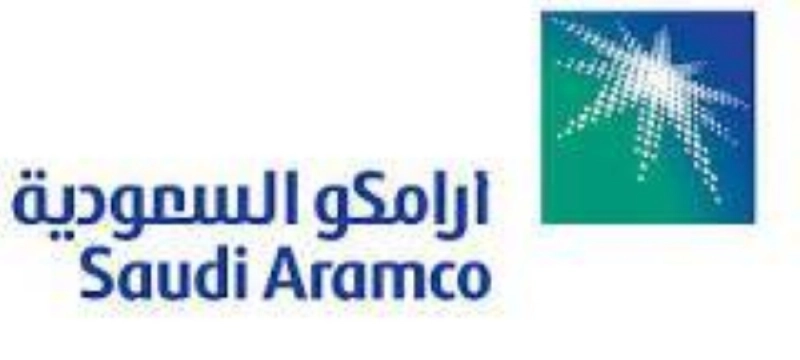 أرامكو السعودية