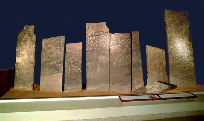صورة ألواح من موقع خبة التماثيل (مكة)